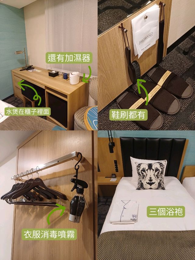 大阪性價比高的🌟🌟四星級🌟🌟酒店