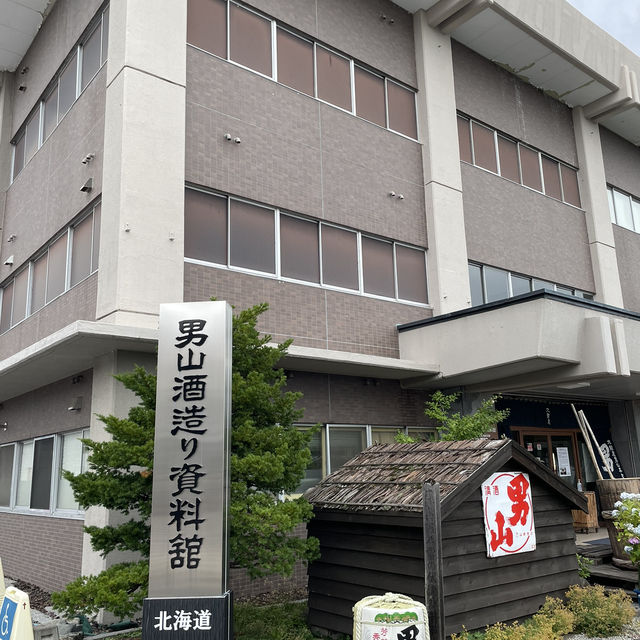 愛酒之人好去處