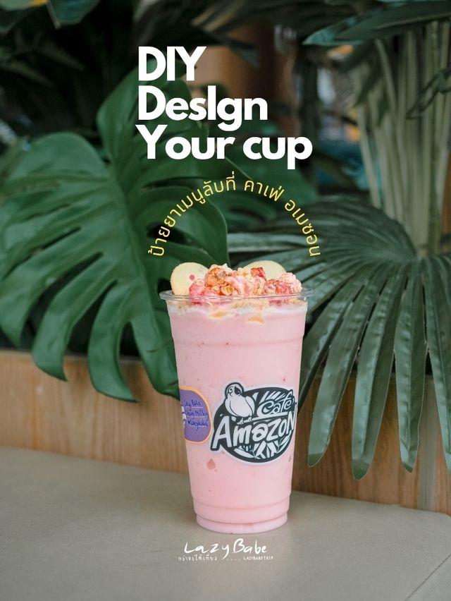 ป้ายยาเมนูใหม่เมนูลับที่ Café Amazon