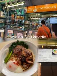 🇸🇬 Lye Bo Toss Noodle 🍜 