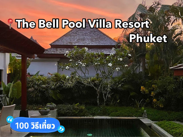 📍The Bell Pool Villa Resort Phuket
