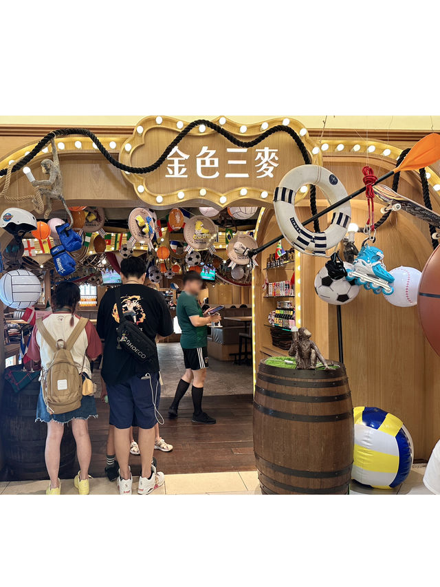 高雄金色三麥 - 很好喝的「蜂蜜啤酒🍻」