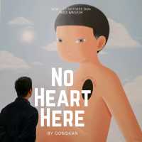 ปักหมุด MOCA กับงาน No Heart Here โดย ก้องกาน