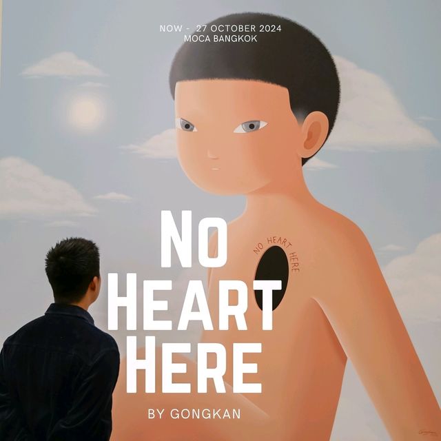 ปักหมุด MOCA กับงาน No Heart Here โดย ก้องกาน