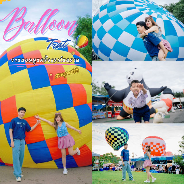 🎈งานบอลลูนครั้งแรกในตราด 🎈 
