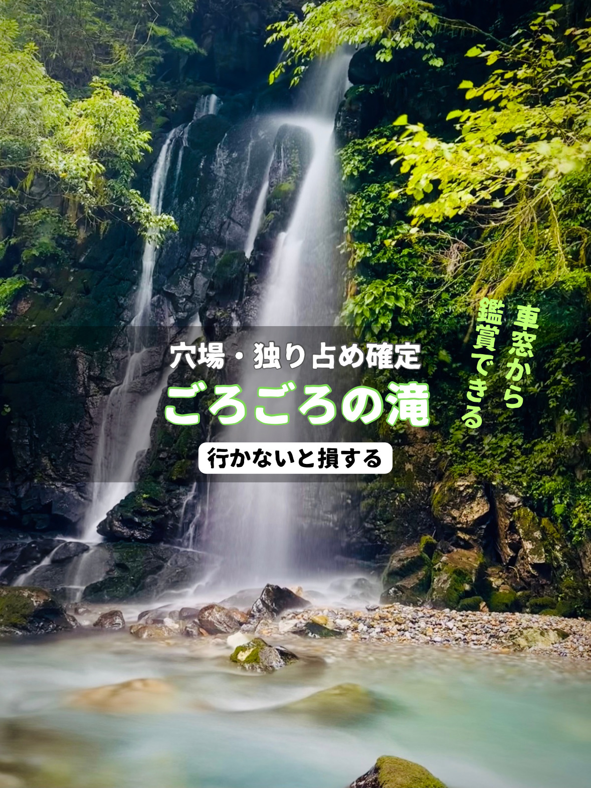 【超希少！】 絵　　滝（高知県）　　2023.06.16 2025年 高知県の滝: 高知県の 10 件の滝をチェックする
