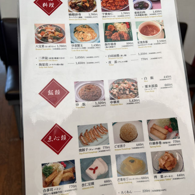 나가사키 짬뽕 원조맛집은 여기에요🇯🇵