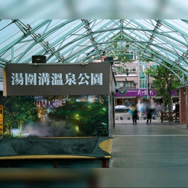 宜蘭免費足湯景點😎