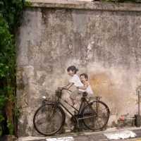 George town / Armenian Street