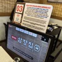 압구정 삼겹살 맛집 성씨네삼장집
