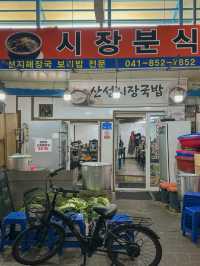 정겨운 시장 보리밥 맛집 <시장분식>