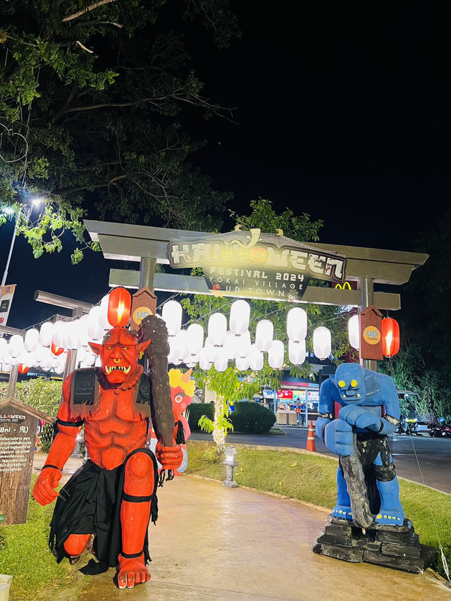 Halloween UD TOWN 