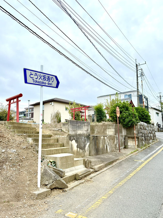 【埼玉県】毎年２月の初午祭あり