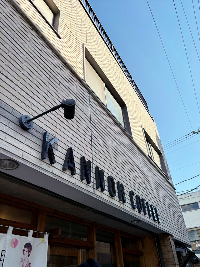 Kannon Coffee