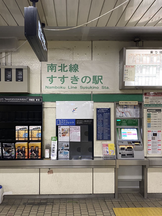 【北海道】日本三大歓楽街のひとつ