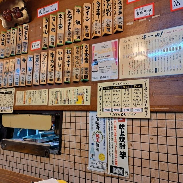 【鳥の巣 京橋店:大阪市都島区】ディープスポット京橋で串カツを食べよう♪