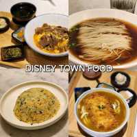 อิ่มอร่อยที่เซี่ยงไฮ้ (Shanghai EAT GUIDE)