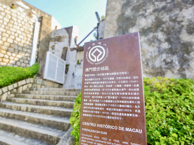 澳門世界文化遺產｜東望洋燈塔🕯️炮台