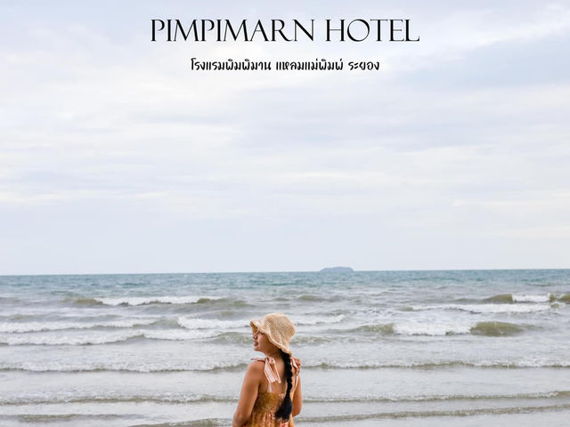 โรงเเรมพิมพิมาน เเหลมเเม่พิมพ์ ระยอง (Pimpimarn Ho