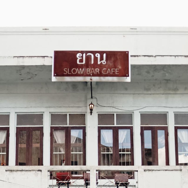 คาเฟ่ลำพูน