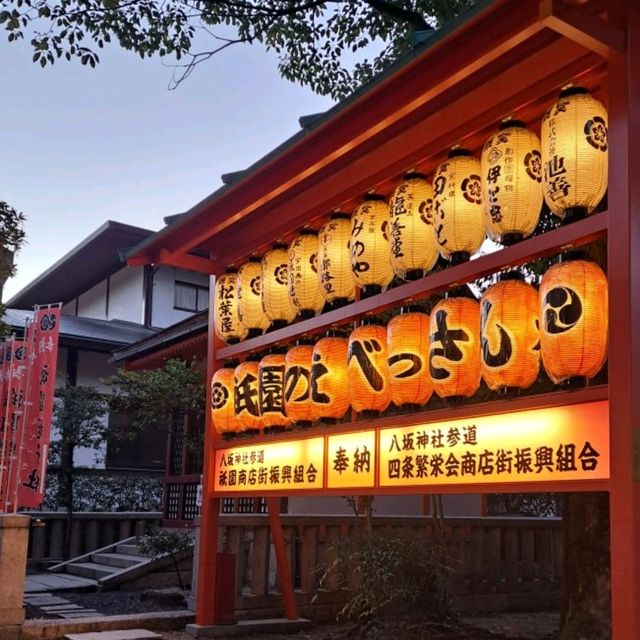 【八坂神社:京都市東山区】