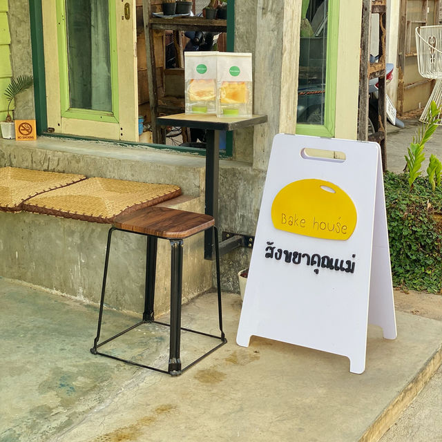 สังขยาคุณแม่ ขนมปังเจ้าดังในเชียงคาน