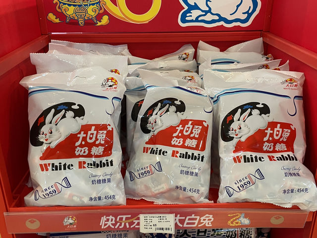 大白兔奶糖