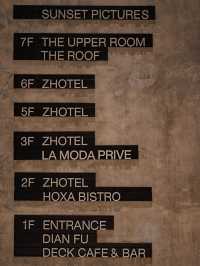 📍上海外滩沙美大楼ZHotel