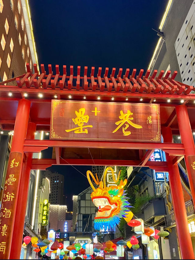 Léi Jiē (罍街): A Cultural and Artistic Hub in Hefei