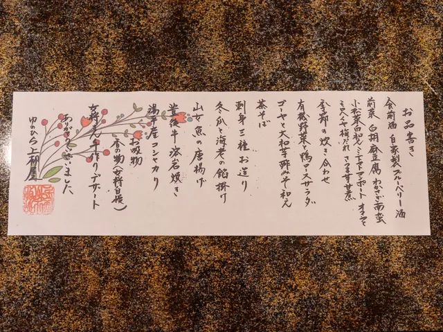 【大分県/由布市】絶品夕食の食べられる宿