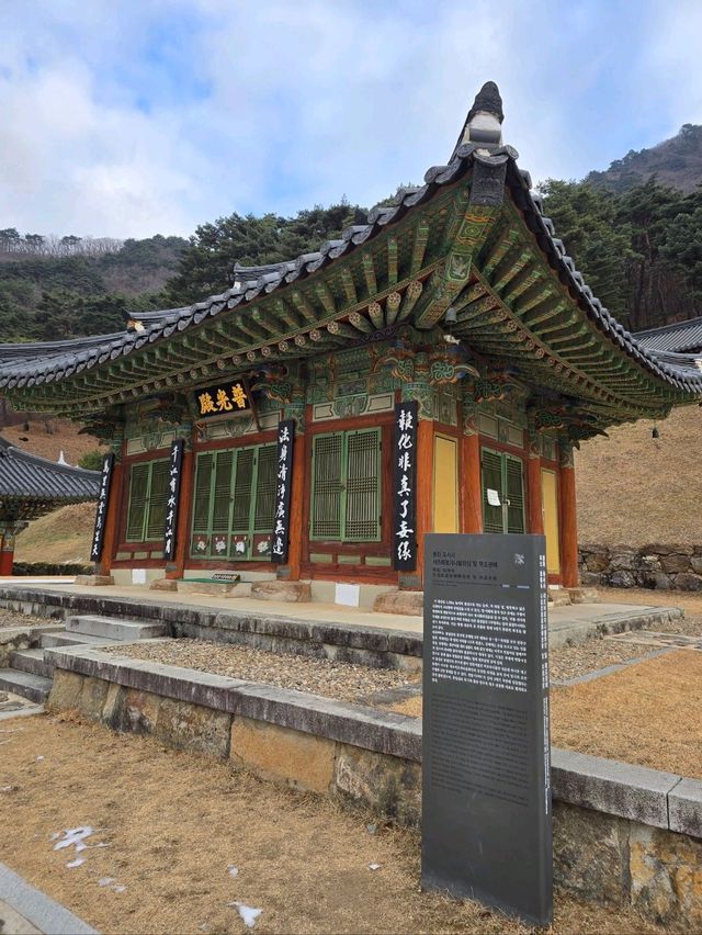 눈내린 풍경까지 아름다웠던 봉화 축서사💛
