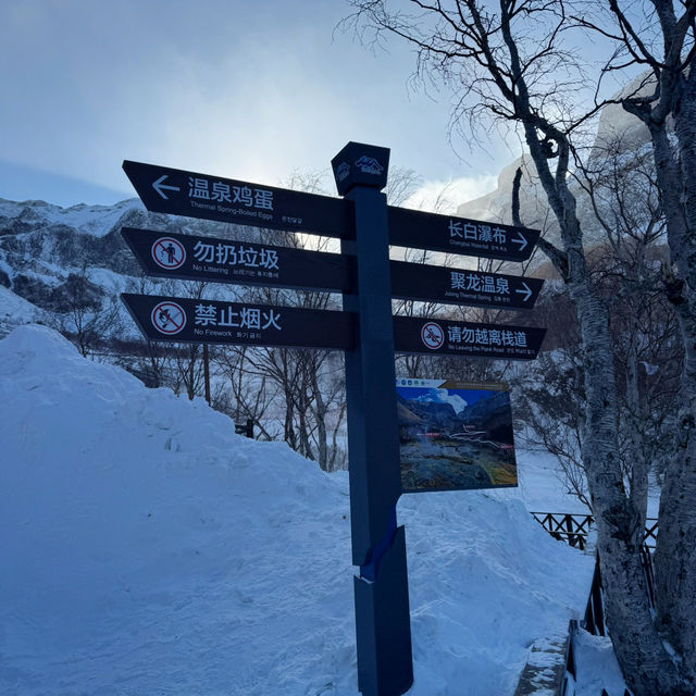 Exploring the Winter Beauty of Changbaishan North Slope Scenic Area