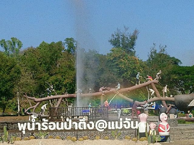 มาแช่น้ำแร่..น้ำพุร้อนป่าตึง