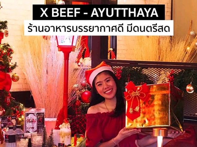 พิกัดร้านสวยเมืองอยุธยา