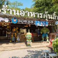 ร้านอาหารอร่อยระนอง