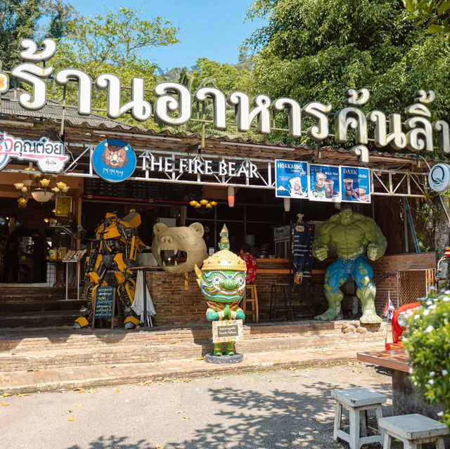 ร้านอาหารอร่อยระนอง