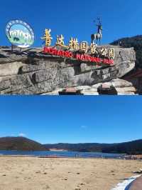 Potatso National Park 