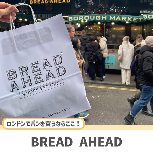 【ロンドン】バラマーケットで必ず食べたいグルメ4選🍓🇬🇧