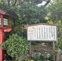 ☾︎沖縄☽︎ 沖縄の出雲 縁結びの神様