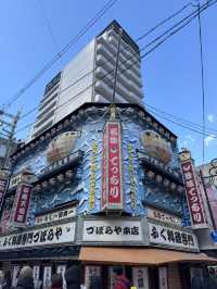 Day walk at Tsutenkaku Tower Area, Osaka 🇯🇵