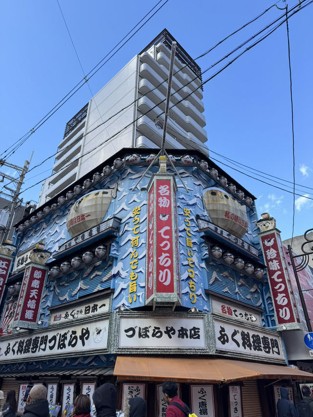 Day walk at Tsutenkaku Tower Area, Osaka 🇯🇵