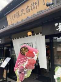 🇯🇵宇治一日遊～🍵