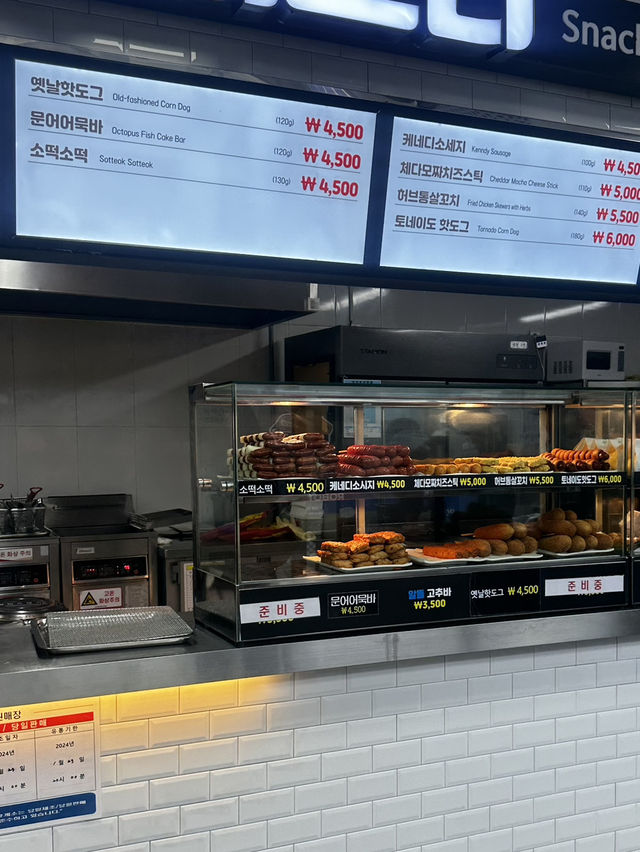 예산(대전 방향) 휴게소 간식거리~