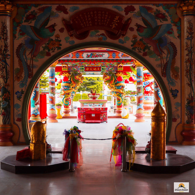 ศาลเจ้าพ่อหลักเมืองตราด