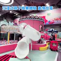九龍灣 MegaBox 小朋友放電好去處 Kids Kids Playhouse
