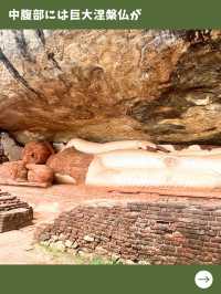 【スリランカ女一人旅】実はシギリヤロックよりオススメ？体力必須の隠れた絶景スポット！