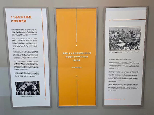 대한민국 전라북도 익산 항일 독립 운동 기념관 입니다.