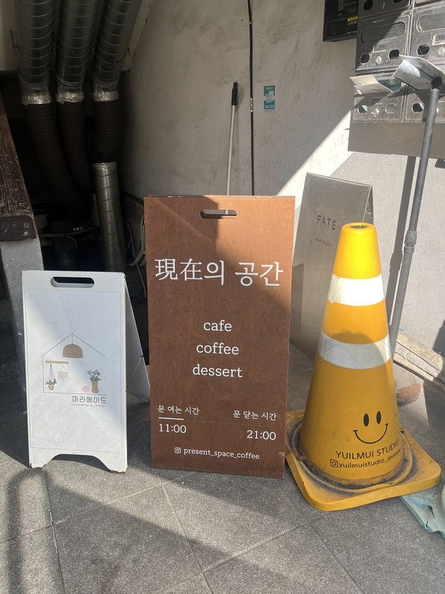 부산 전포카페거리 감성카페