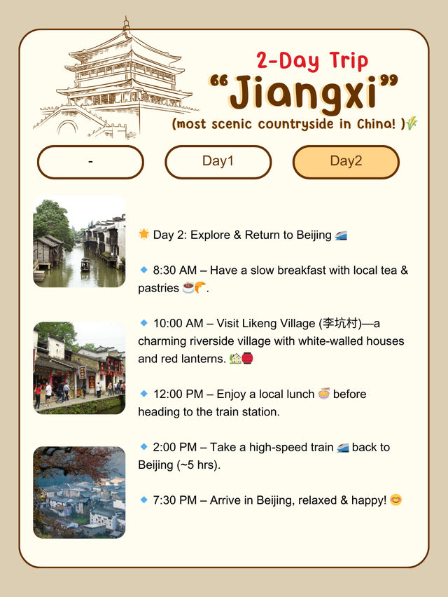 2-Day Trip to Jiangsi, China