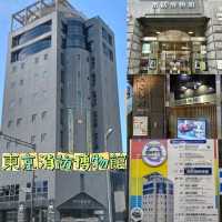 🚒新宿消防主題博物館🚒